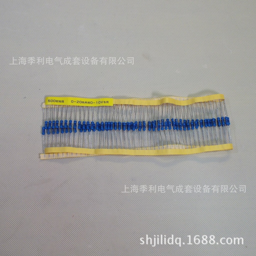 500欧电阻0-20ma转0-10v高精度电流转换电压信号电阻模拟量转换