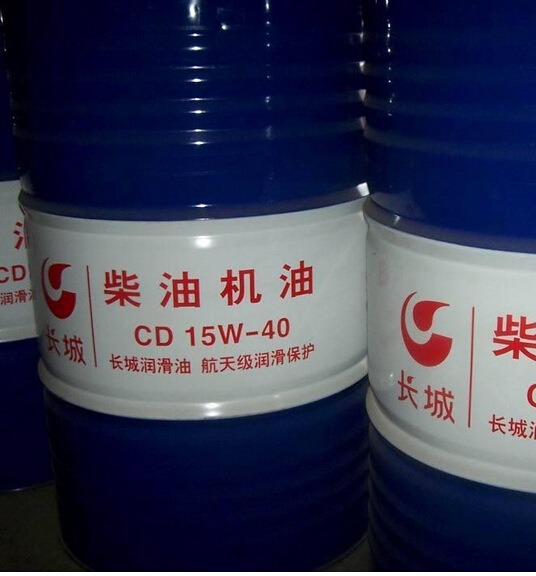 长城cd15w40柴油机油