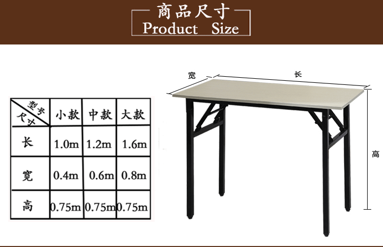 折叠桌 办公会议桌 简易培训条形桌 活动折叠桌 小吃店快餐桌