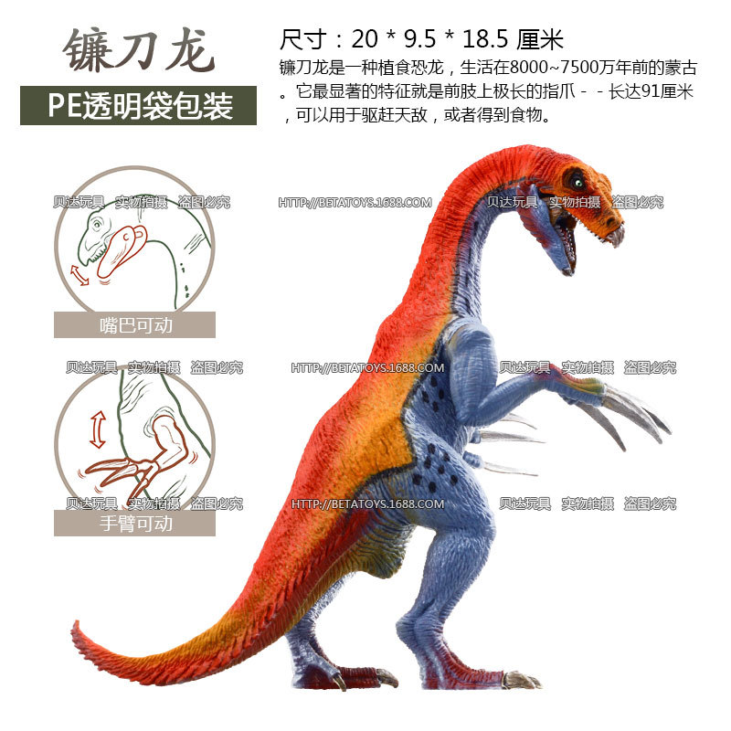 侏罗纪世界公园 pvc实心精品仿真镰刀龙恐龙玩具 恐龙模型动物
