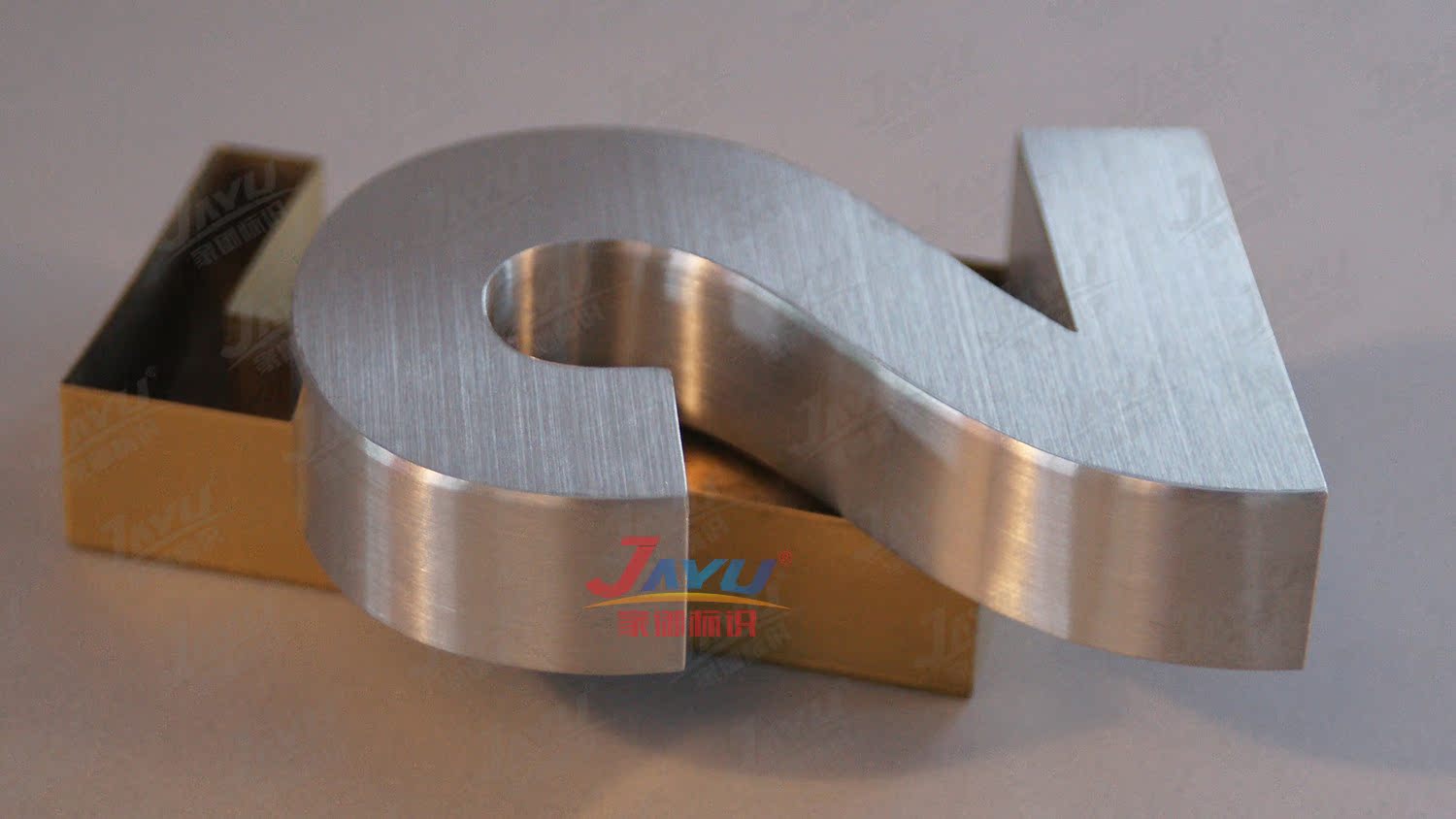 拉丝不锈钢字-精品不锈钢字制作精工不锈钢精品字公司形象墙logo 工艺