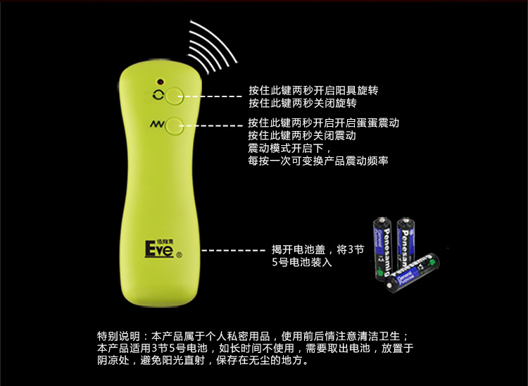 震動陽具產品詳情圖_20