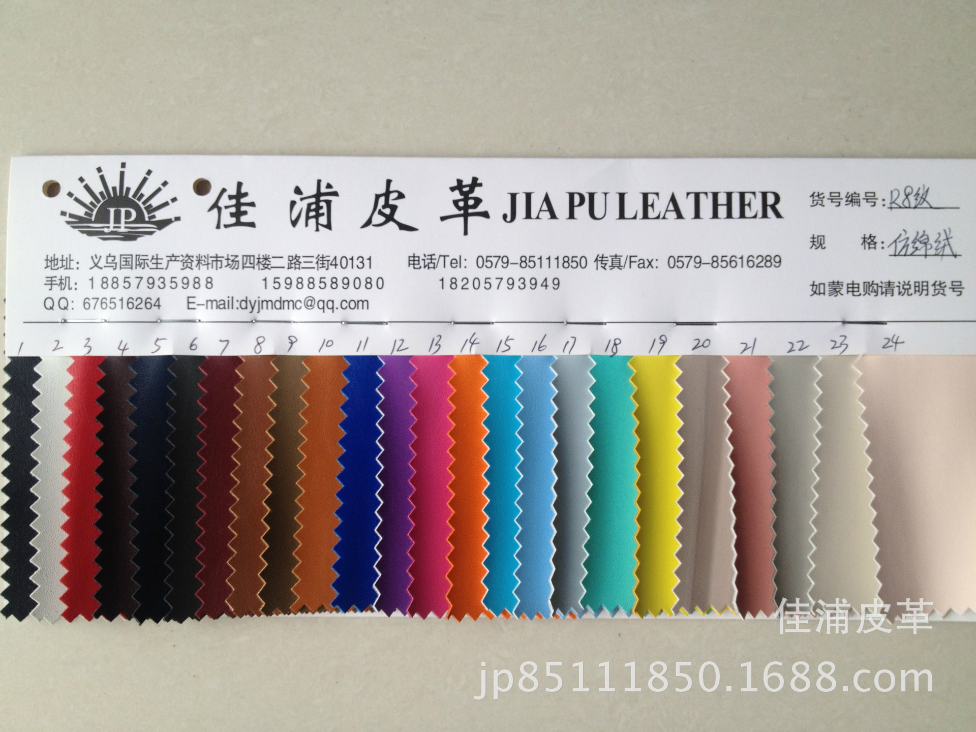 Wholesale and retail of over twenty colors of PU quality R8 texture with cotton-like fleece fabric base detail image 1