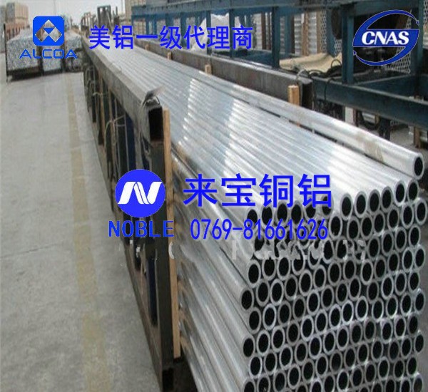 conew_2024_extruded_aluminium_