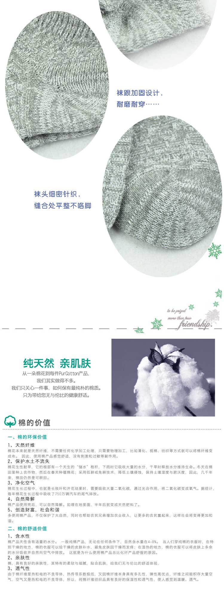 1.28EOCO手工船袜男袜_08