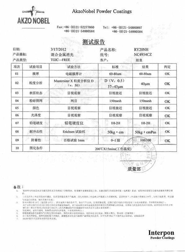 现货供应阿克苏诺贝尔耐高温粉末涂料高光粉末涂料热固性粉末涂料