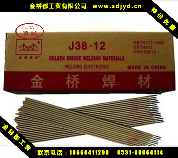 5 3.2 4.0等  焊条由焊芯及药皮两部分构成.