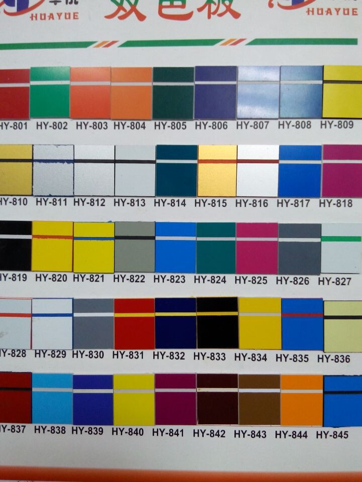 双色板 激光雕刻板 abs板 厂家直销