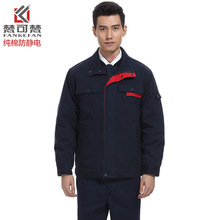 特种工作服_防静电反光工程服 供应石油化工厂