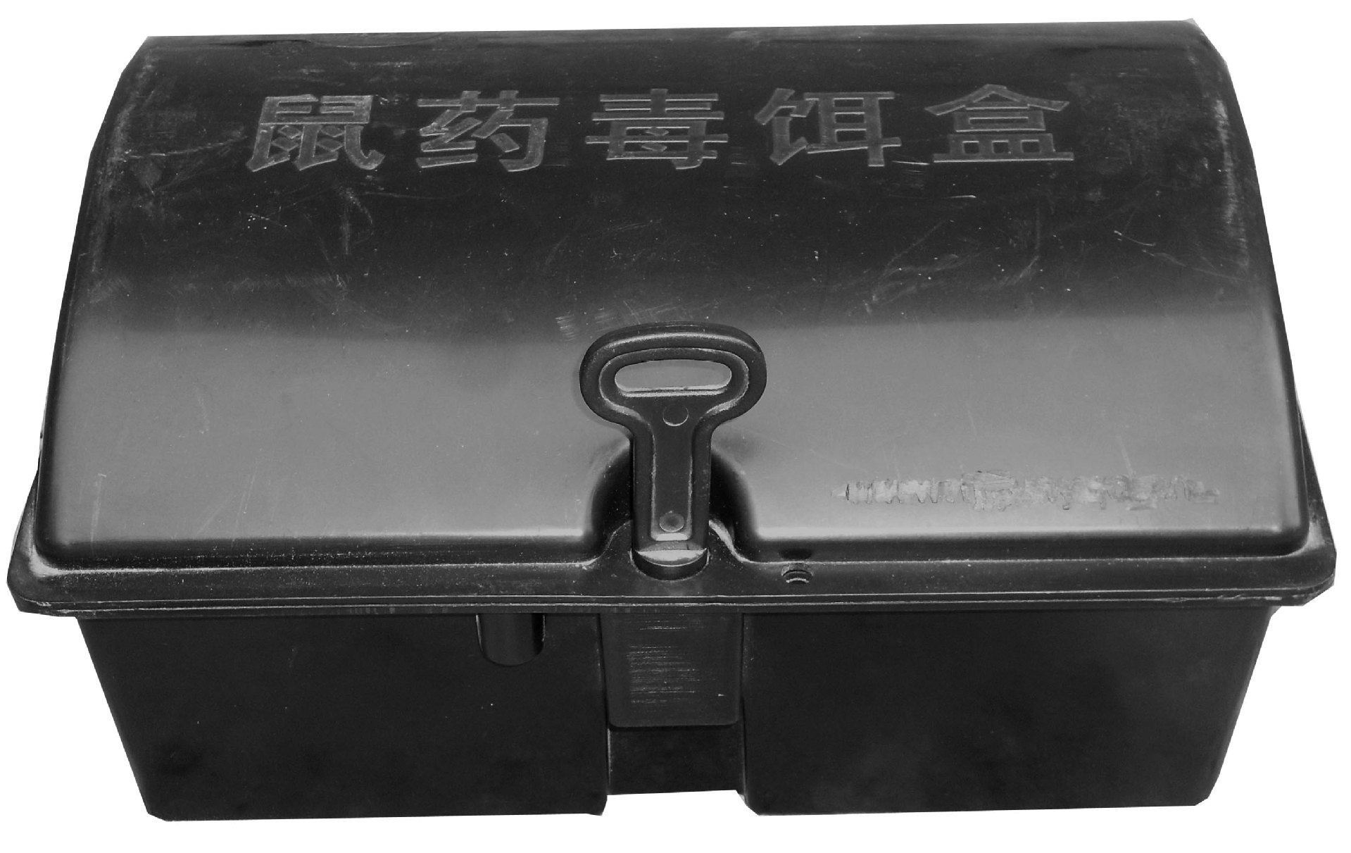 各种毒饵盒诱饵盒鼠屋鼠盒粘鼠板防尘罩鼠夹捕鼠器