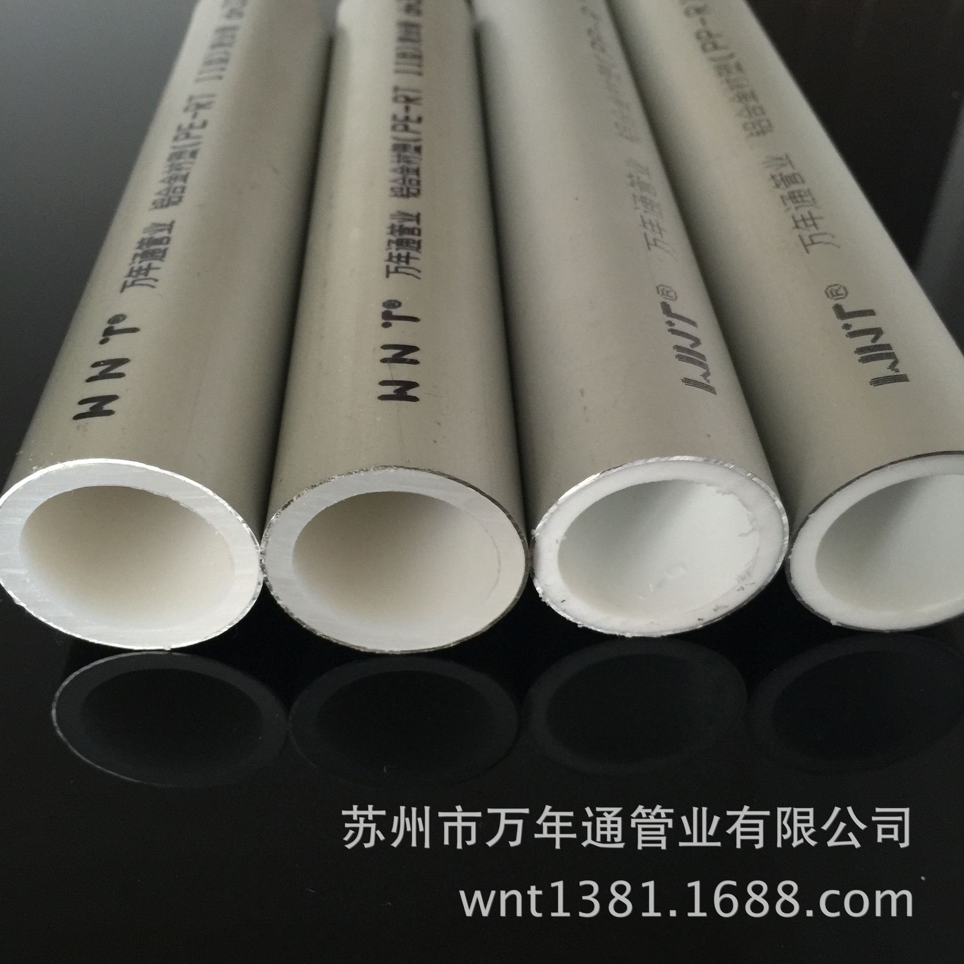 湖南地区万年通牌ppr全新料系列铝合金衬塑管