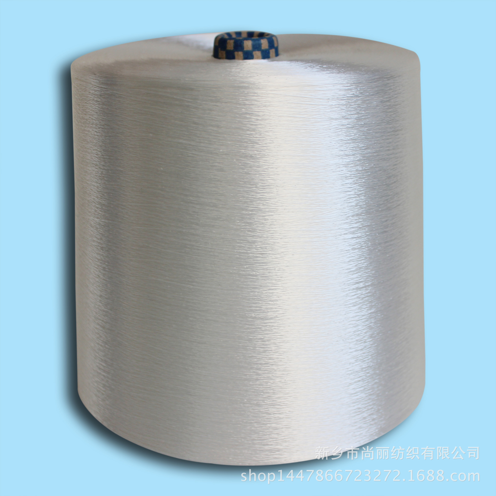 粘胶长丝_\/白色粘胶长丝人造丝黏胶长丝冰丝粘