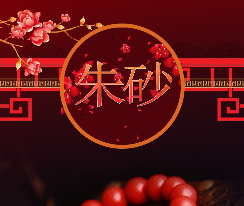 天然台湾朱砂毛衣链 朱砂平安佛吊牌饰品 砗磲贝女款靓丽时尚项链