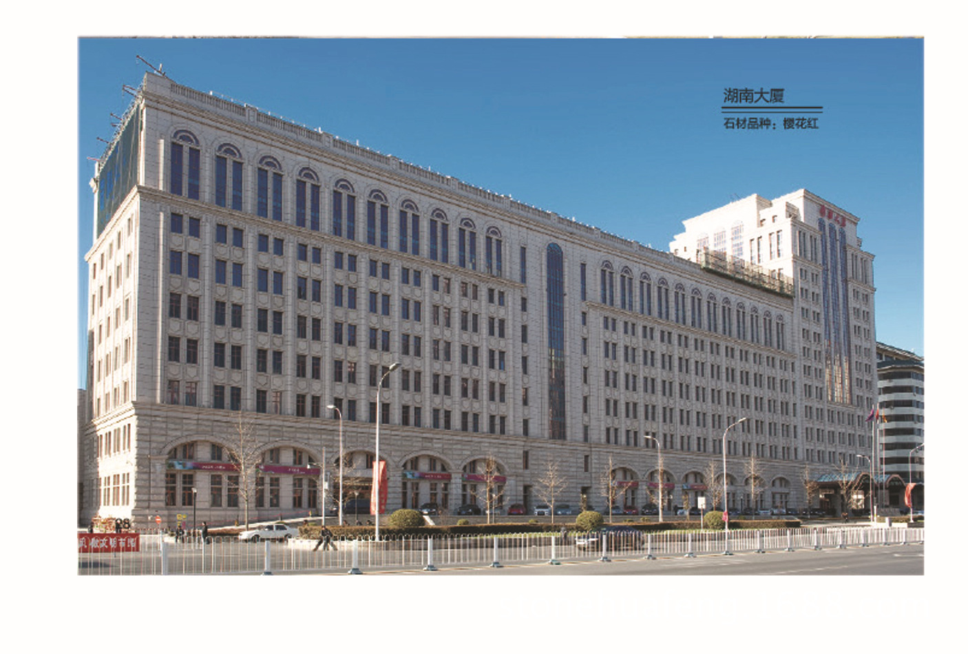 湖南大厦项目鉴赏