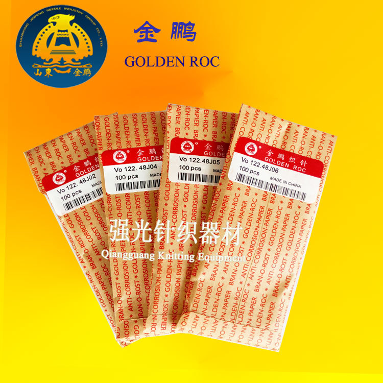 供应批发大圆机织针 金鹏圆机织针 双面24g织针 批发针织配件