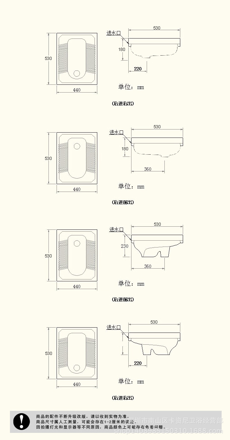 蹲便器 带弯不带弯蹲坑四方条纹新款蹲厕高档可配水