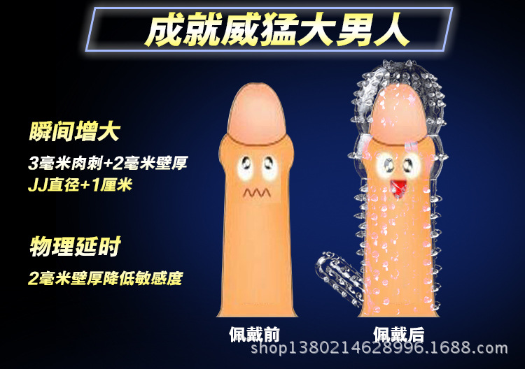 水晶狼牙套描述_05