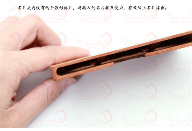 红木名片盒10