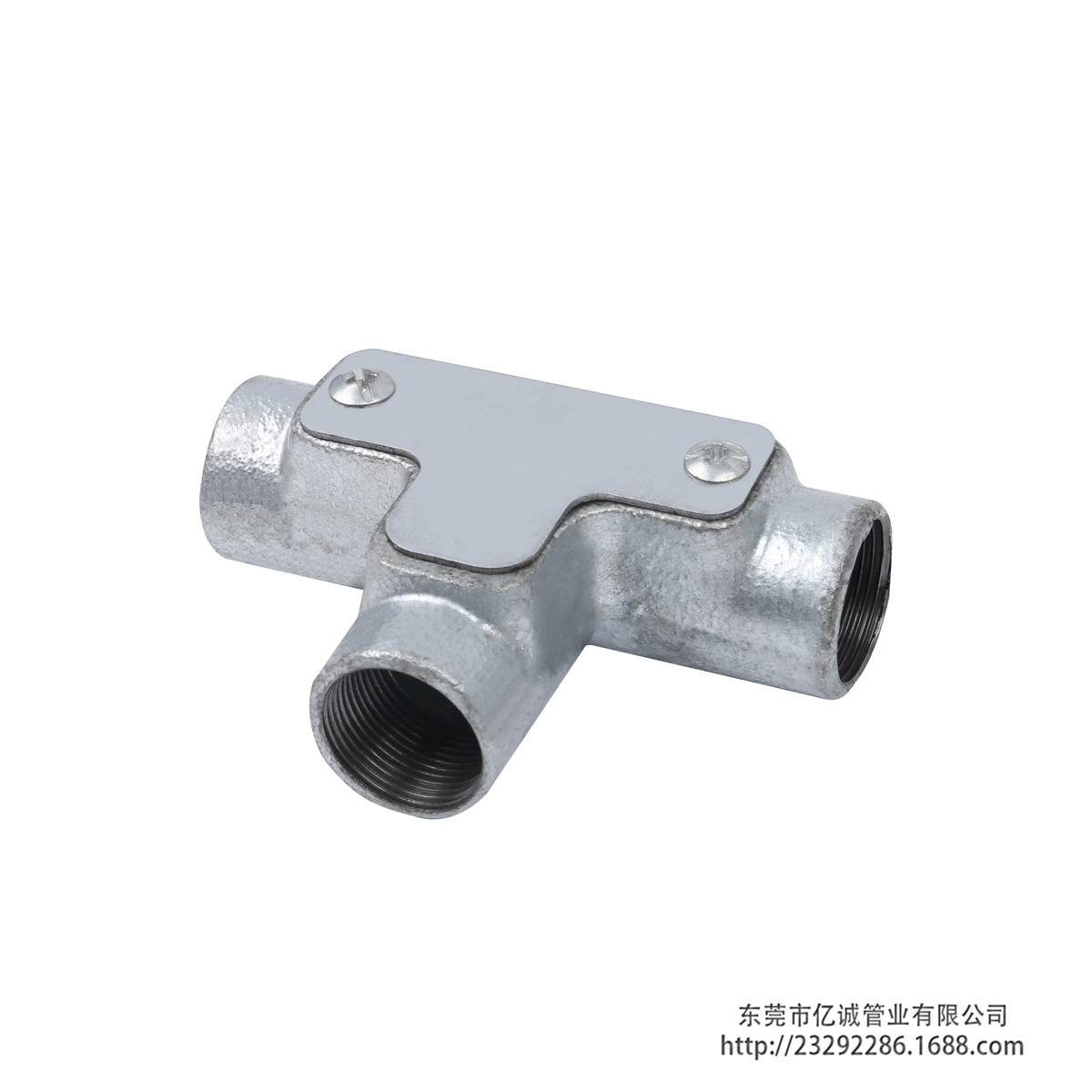 厂价直销热镀锌电线管三通 线管对接接头 线管配件 电线管直接