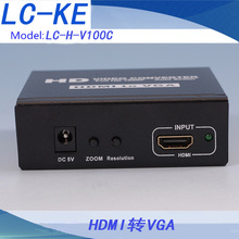 vga转hdmi转换器HDMI TO VGA视频转换器支持OSD操作支持1080
