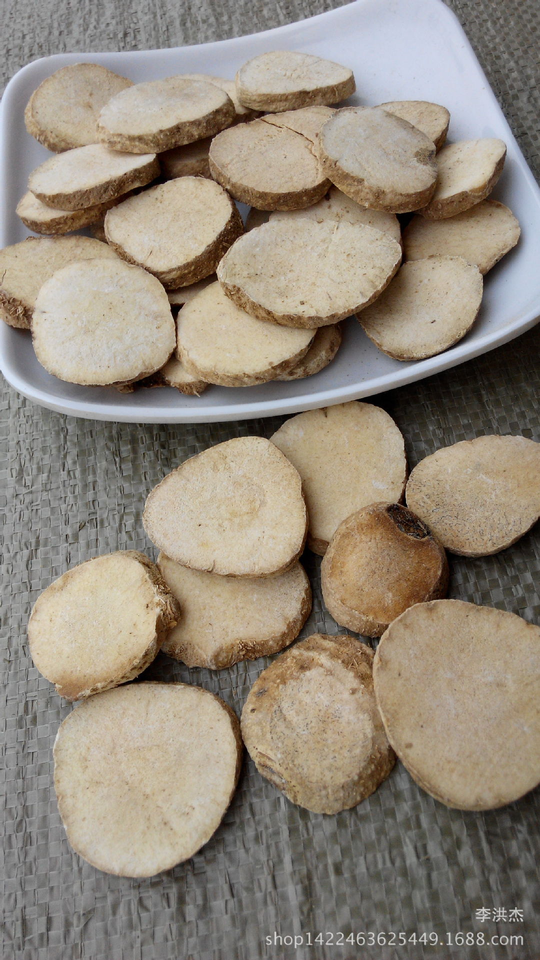 新货上市中药材,中草药 泽泻