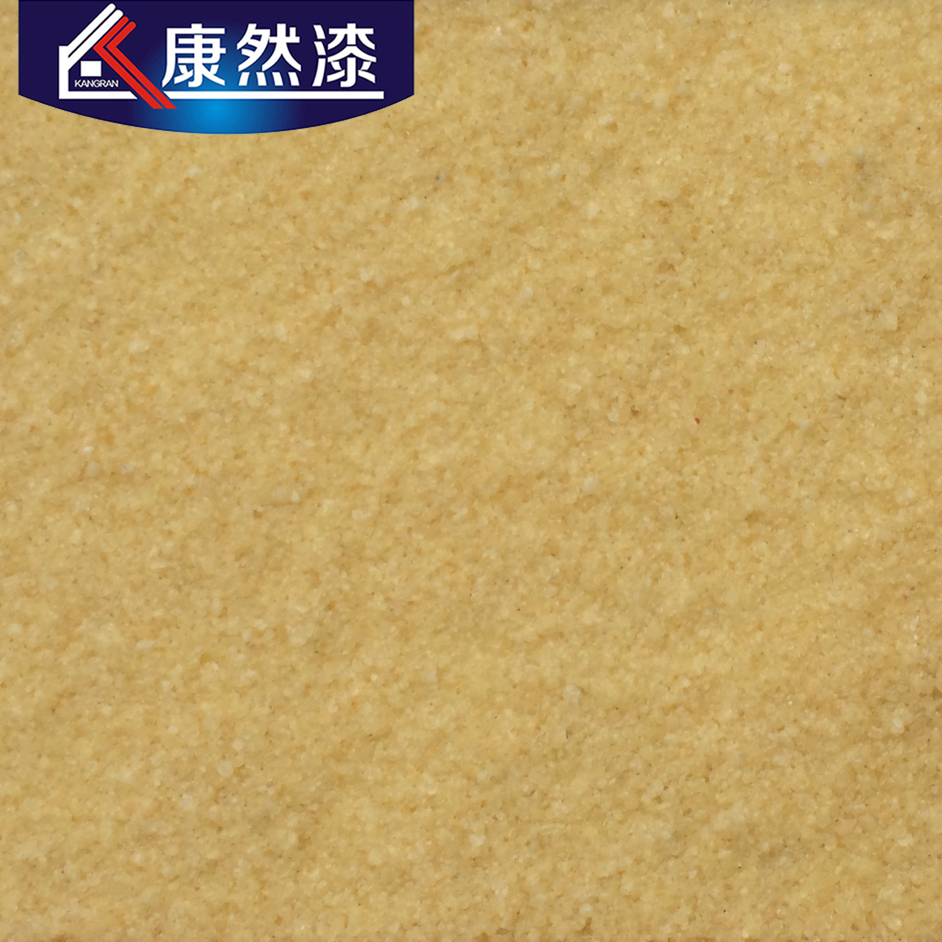 厂家直供 康然漆 米黄色天然真石漆 外墙仿石型建筑涂料包工包料