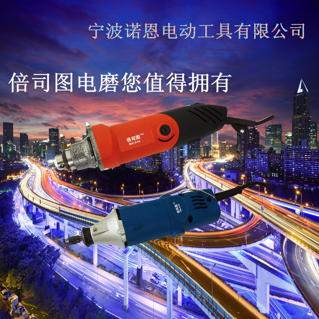 电磨磨具正品林通王鑫倍司小电磨机多功能磨