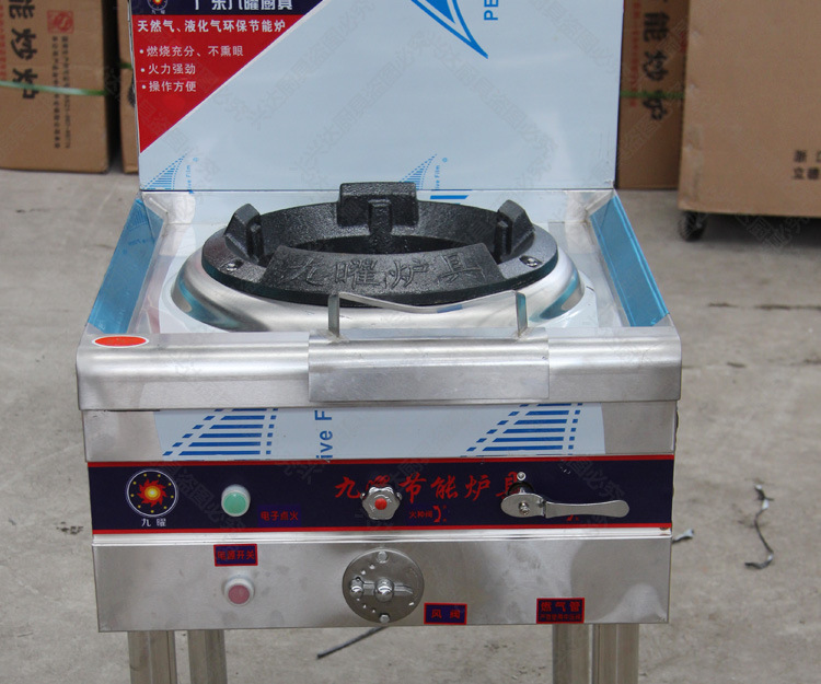 批发厨房设备 节能单炒灶 商用炒菜机 旋风猛火燃气灶具广东胜龙