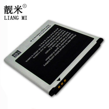 锂电工厂直销 适用于三星 s3mini I8160内置手机电池