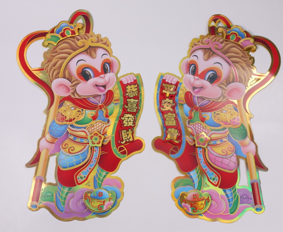 厂家直销 高档立体两层生肖 动漫图案生肖门贴 30cm立体生肖