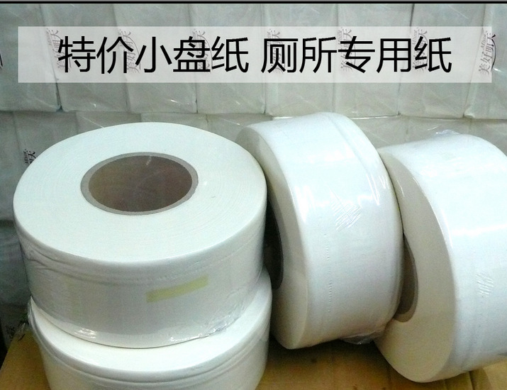 大卷纸公共卫生纸擦手纸批发12卷整箱出售-阿里巴巴