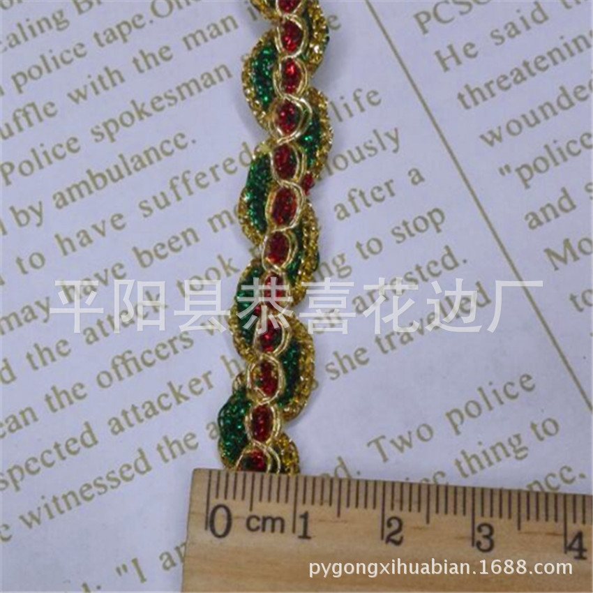 多色S型金8字边