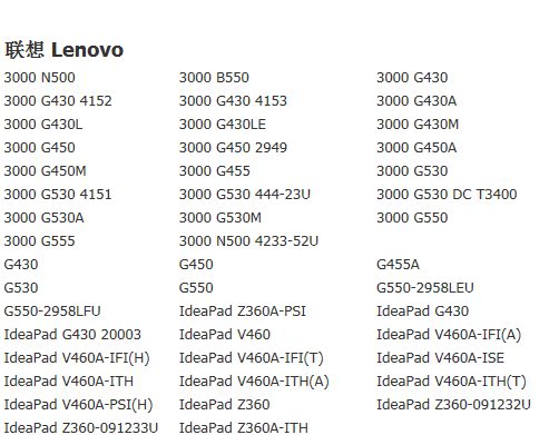 全新联想g430 g450 g455 v460 b460 z360 g530 l08s6y02 电池