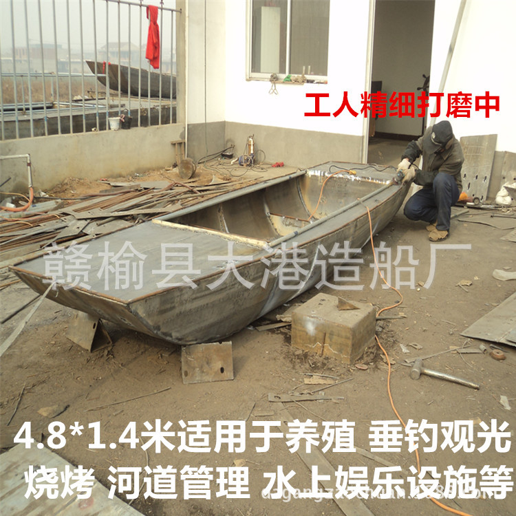 专注质量船防锈渔船 防锈耐腐
