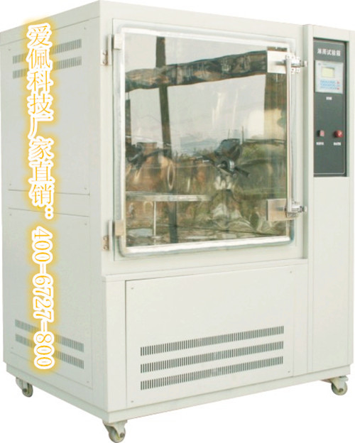 淋雨试验箱_哪里有淋雨试验箱?淋雨试验操作