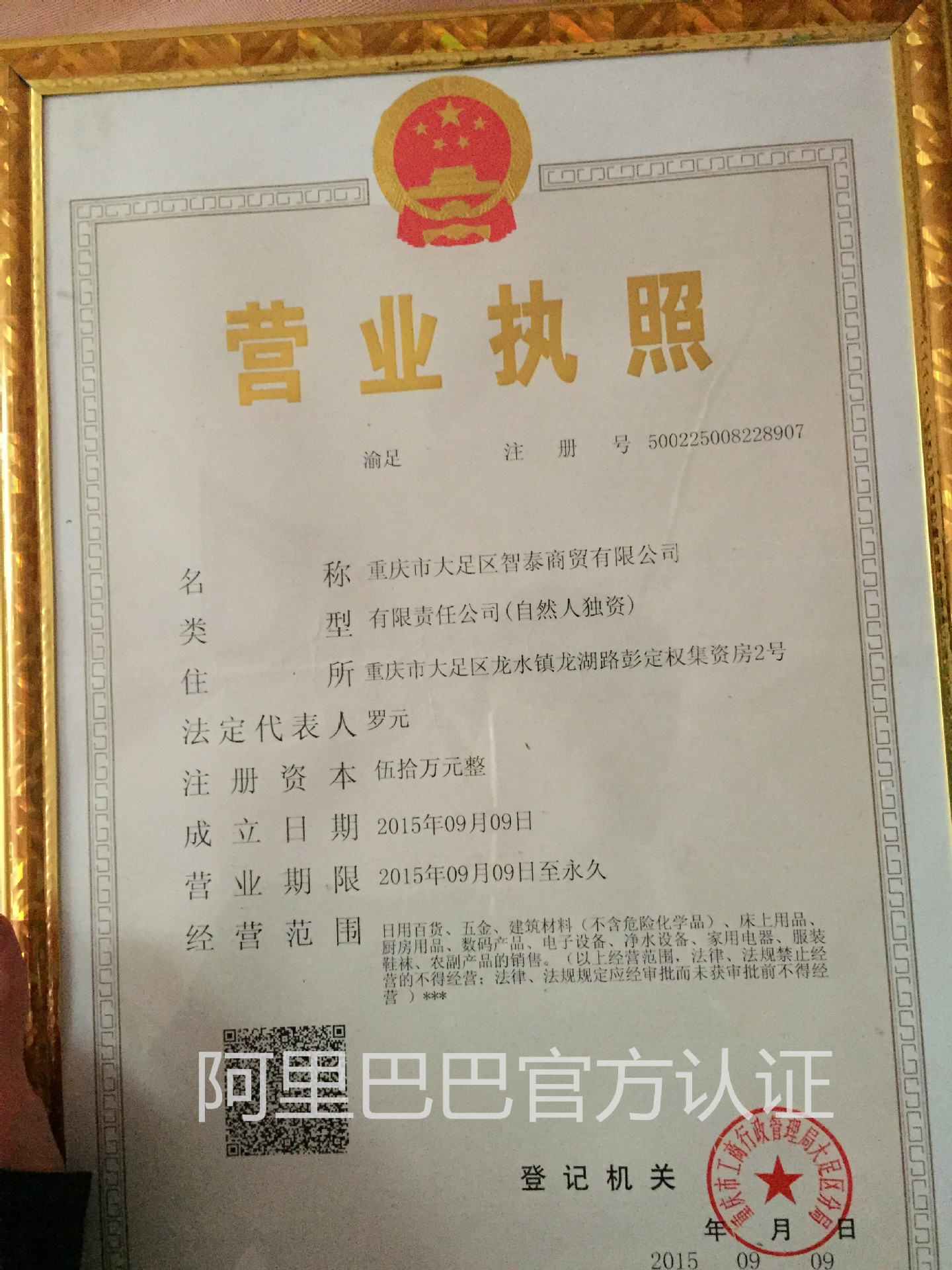 貨品發佈IMG_0105_副本