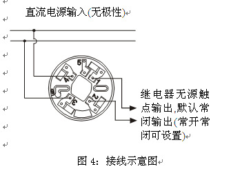 燃气报警器接线方法图片