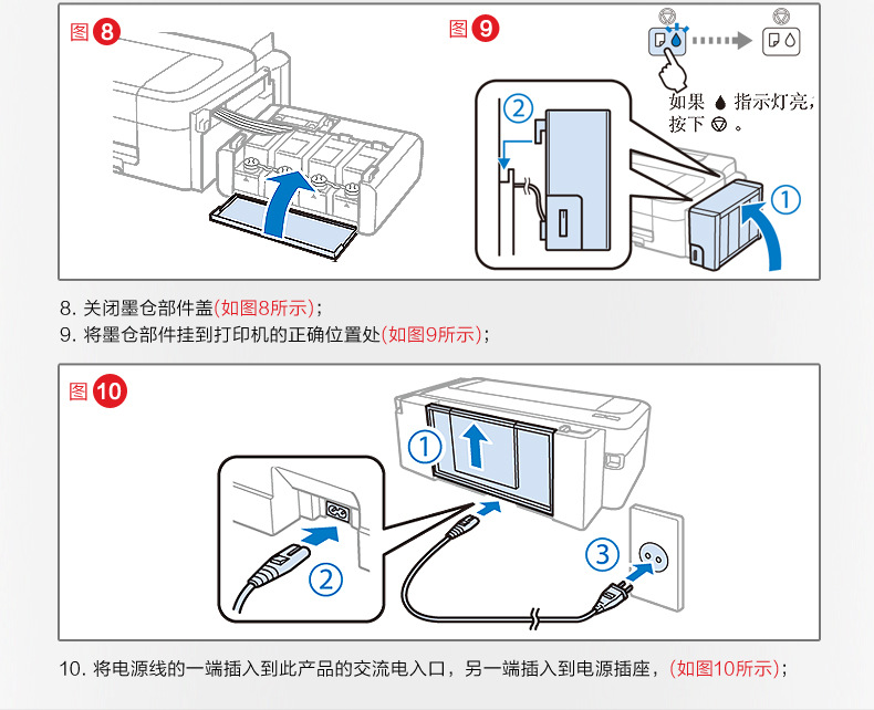 爱普生/epson 正品原装l301墨水 t672墨水 l101 l455 l565 l358