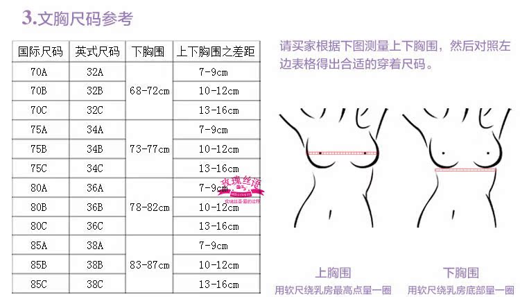 健康舒适文胸 无钢圈蕾丝边文胸 聚拢调整型无钢圈文胸 厂家特价