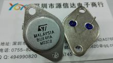金封三极管 BUX48A TO-3 NPN 15A 高频超声波专用 原装进口