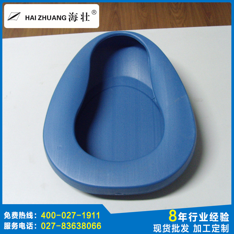 经销供应 武汉海壮医用一体by1便盆 老人卧式塑料接便盆 塑料便盆