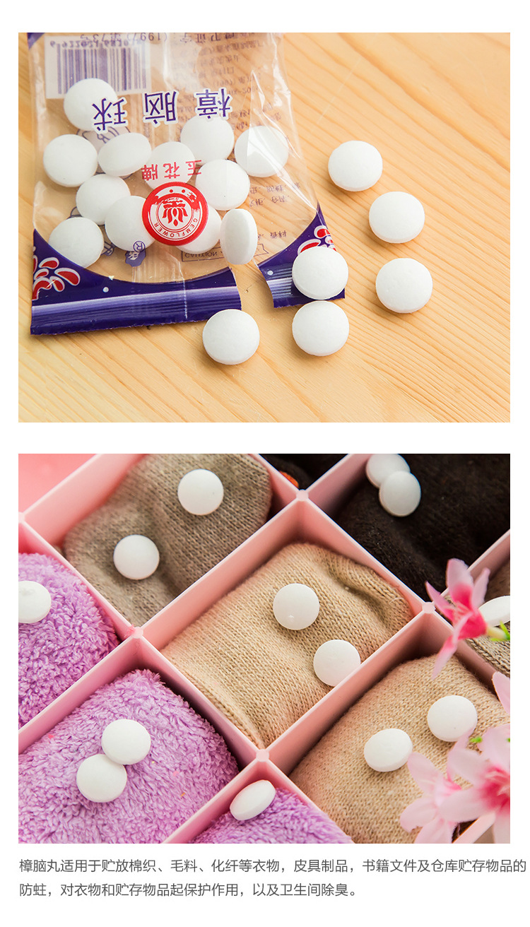 衣柜新款白色防霉防蛀虫纯玉花樟脑丸 防虫防潮樟脑球_妙玲商行_义乌