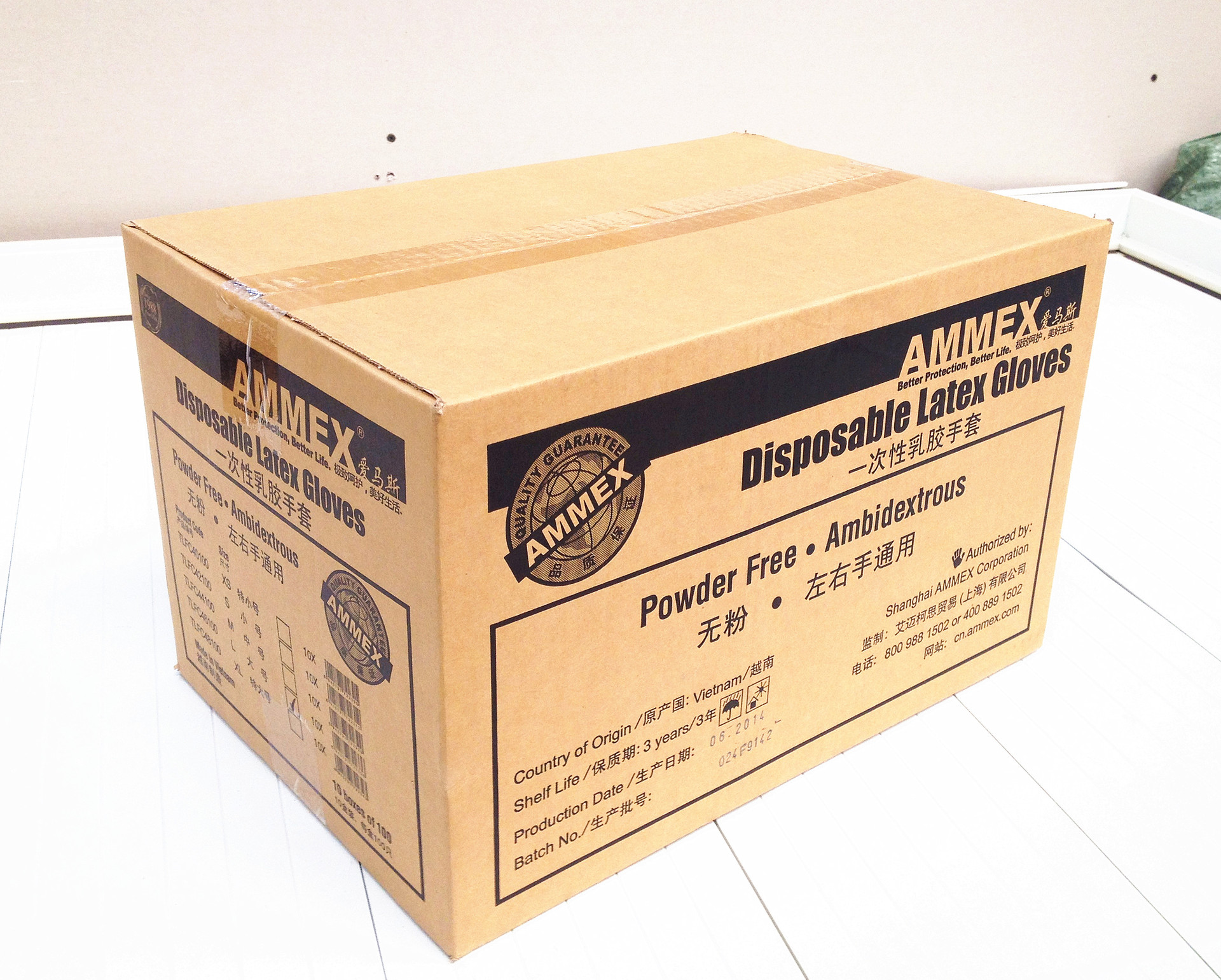 ammex爱加厚手套马斯蓝丁腈一次性 浅蓝色加工耐油耐丁腈