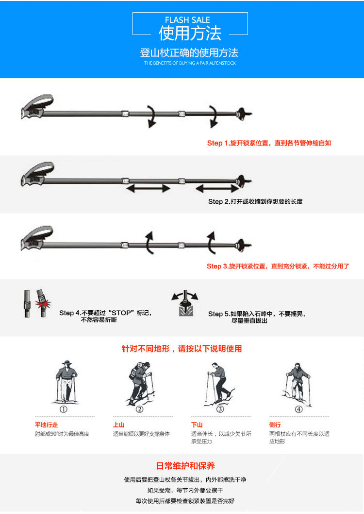 【super sun】 超日 户外铝合金登山杖 爬山徒步 .