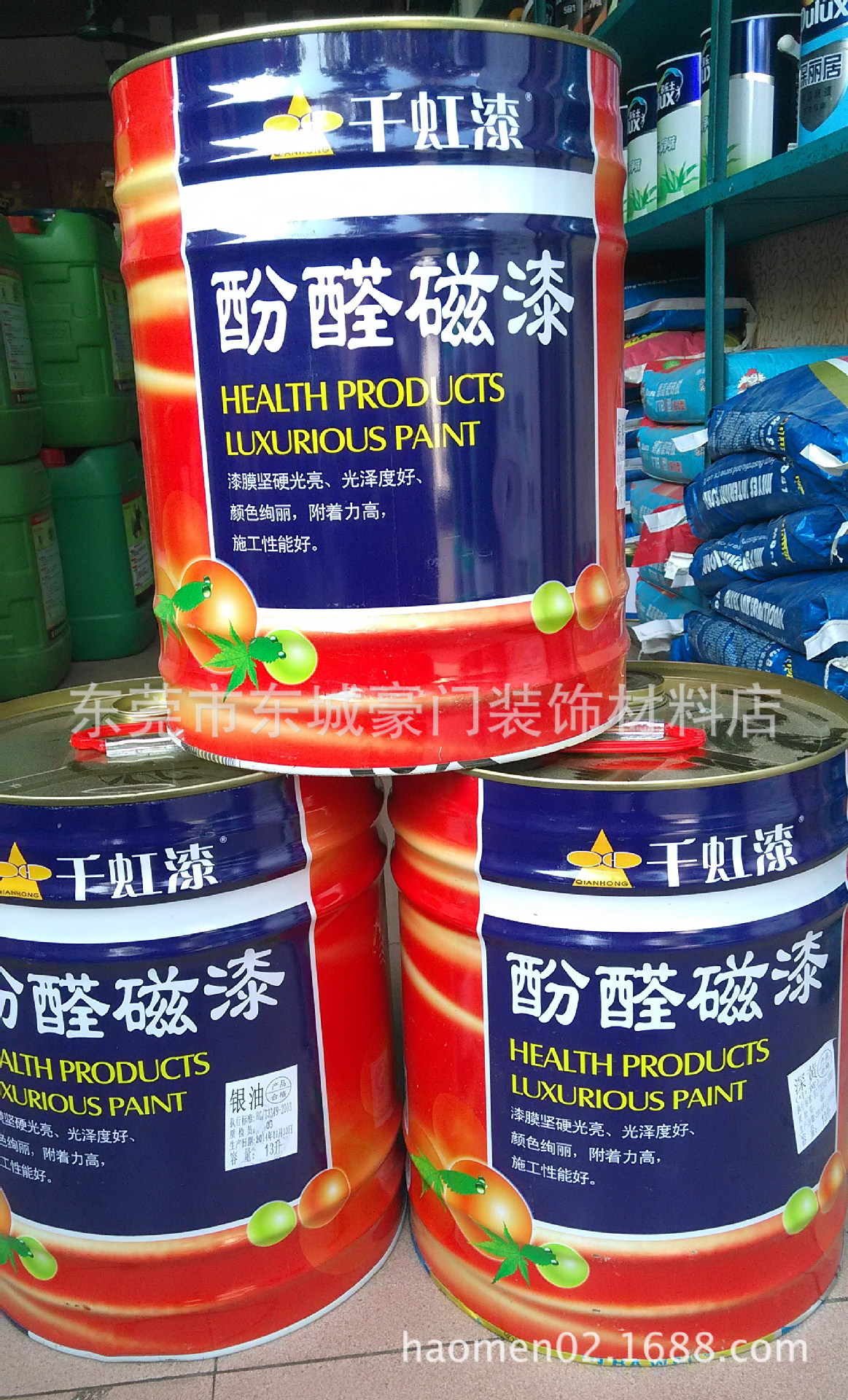 批发千虹牌10kg酚醛磁漆防锈涂料 金属