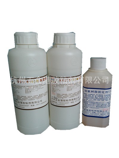 e51环氧树脂t31固化剂环氧树脂胶水1kg250g