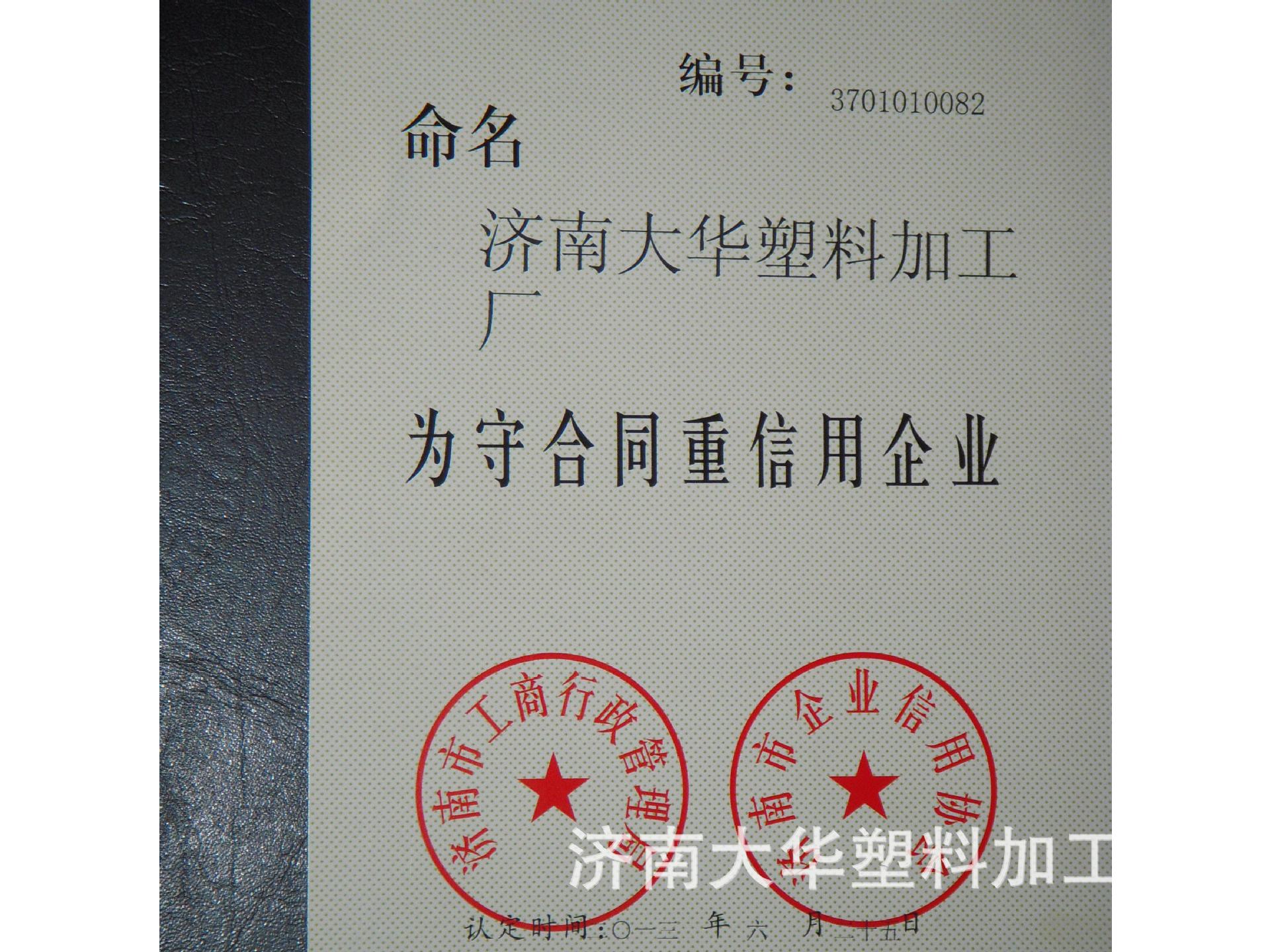 塑料消泡剂 厂家直销 注塑 吹膜 拉丝 质优价廉