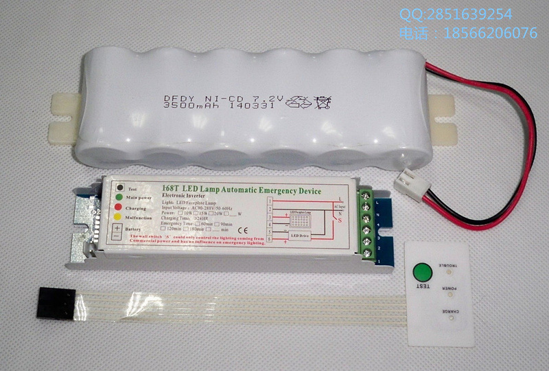 LED应急电源 (7)_副本