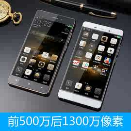 8寸大屏智能机_8寸大屏智能机价格_8寸大屏智