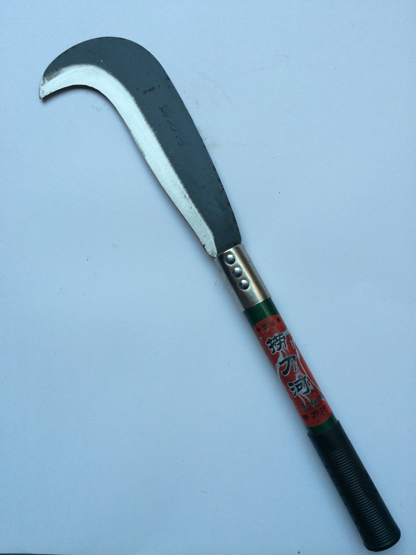 l型长铁柄带钩镰刀 砍刀 柴刀(可砍可割)